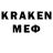 Кодеин напиток Lean (лин) M Schmitzquadrat