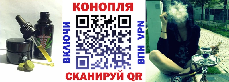 Купить  Каменск-Шахтинский  Еда ТГК конопля 