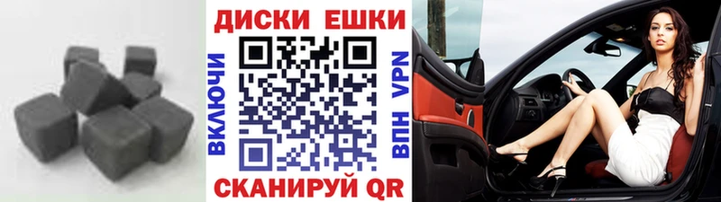 Купить где  Каменск-Шахтинский  Ecstasy 250 мг 