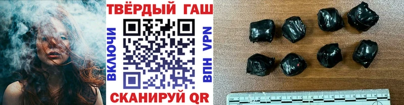 Купить закладки  Каменск-Шахтинский  ГАШИШ хэш 