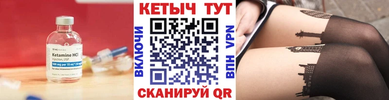 КЕТАМИН ketamine  Купить где  Каменск-Шахтинский 