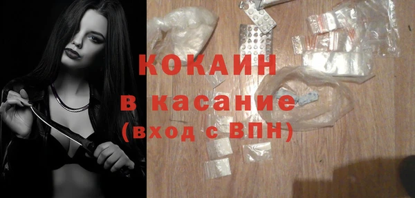 MDMA Premium VHQ Касимов