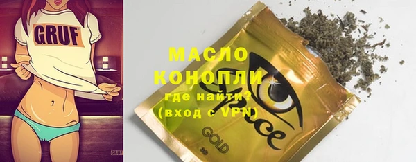 MDMA Premium VHQ Касимов