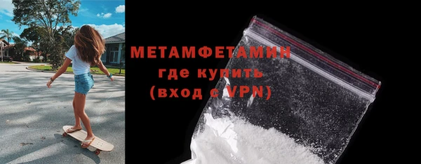 MDMA Premium VHQ Касимов