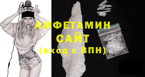 MDMA Premium VHQ Касимов