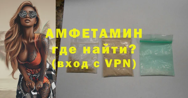 MDMA Premium VHQ Касимов