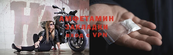 MDMA Premium VHQ Касимов