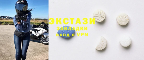 MDMA Premium VHQ Касимов