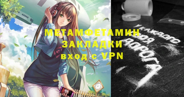 MDMA Premium VHQ Касимов