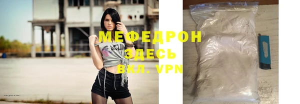 гидра Карпинск