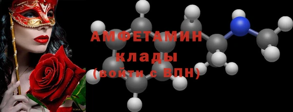MDMA Premium VHQ Касимов