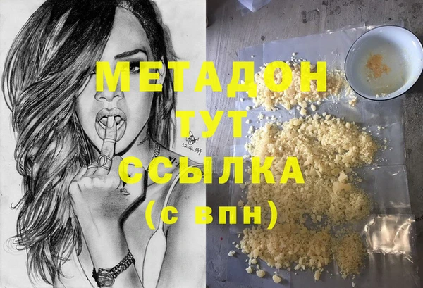 MDMA Premium VHQ Касимов