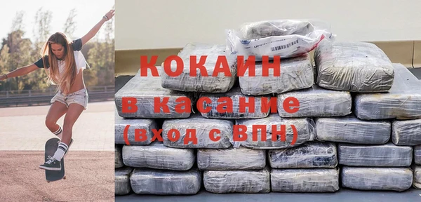MDMA Premium VHQ Касимов