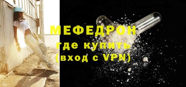 гидра Карпинск