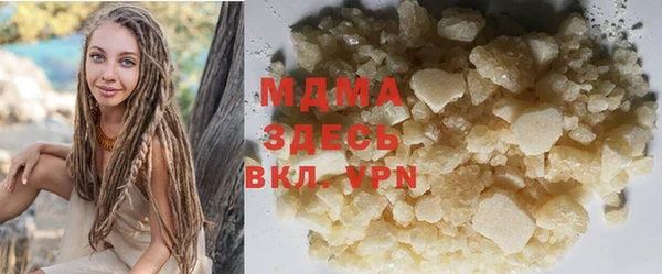 MDMA Premium VHQ Касимов