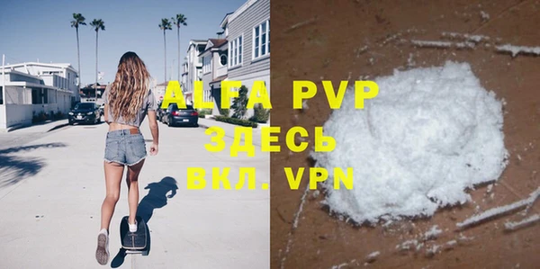 MDMA Premium VHQ Касимов