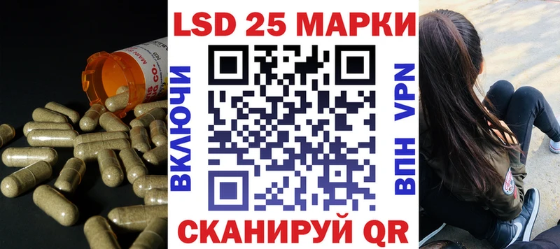 Купить  Каменск-Шахтинский  LSD-25 экстази ecstasy 