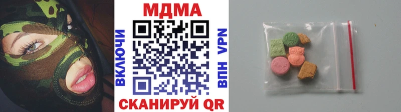 Купить где  Каменск-Шахтинский  МДМА crystal 
