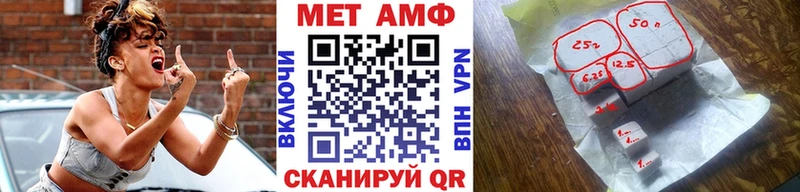МЕТАМФЕТАМИН витя  Купить закладки  Каменск-Шахтинский 