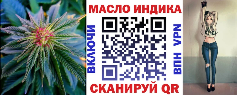 ТГК вейп  Купить  Каменск-Шахтинский 