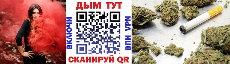 Купить  Каменск-Шахтинский  Конопля VHQ 